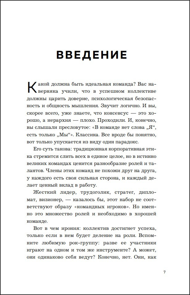 ��������� ������: ���� �����, ����������� ������ ����������� �������