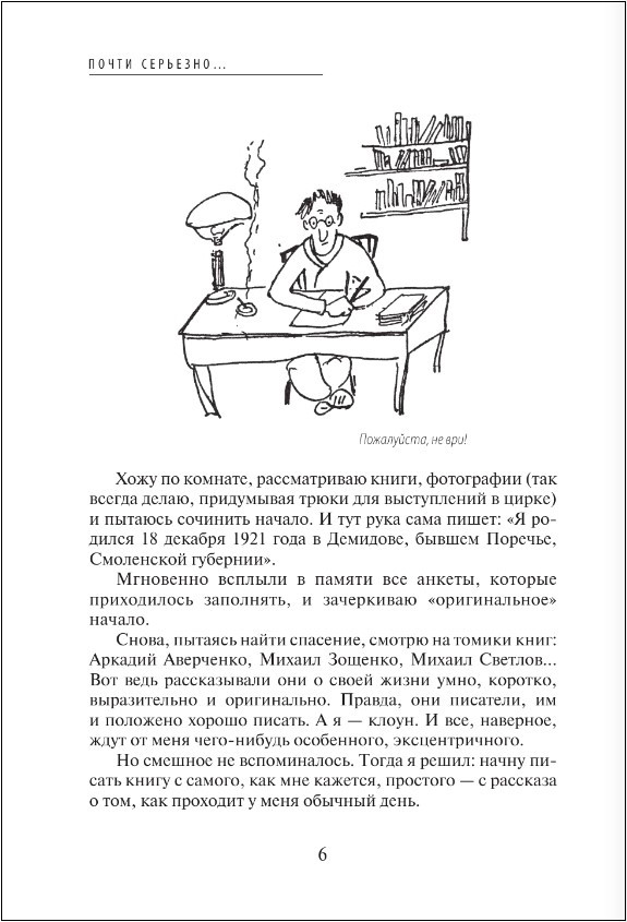 ����� �������� � ������ � ����