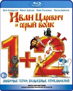      1 + 2 (2 Blu-ray)