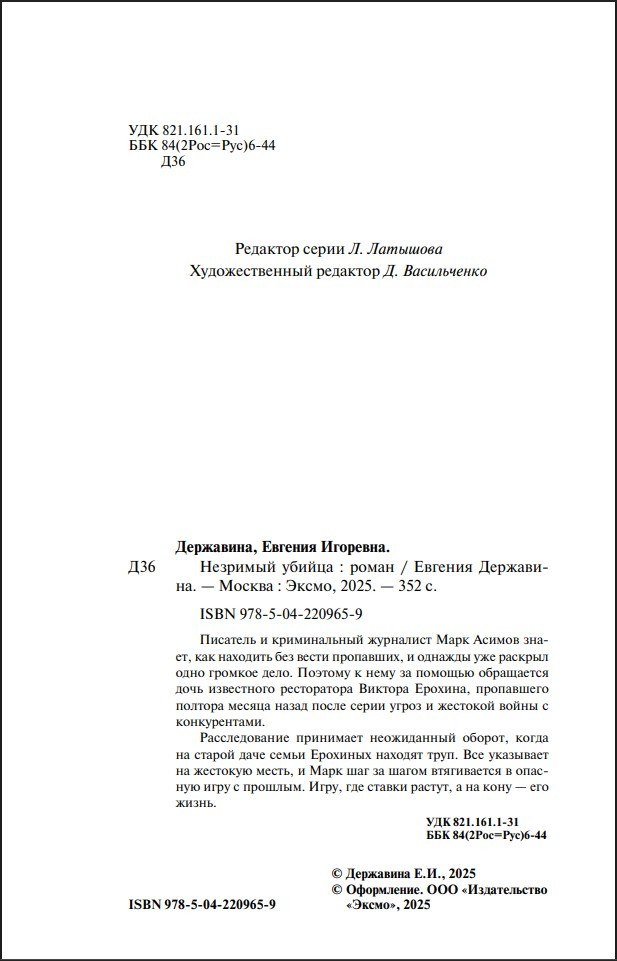 �������� ������