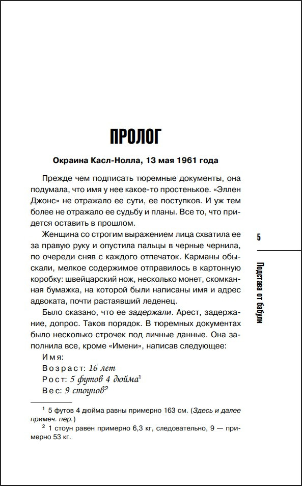 ����������� �� ��������� ������������ ��������: �������� �� ������.  ����� 2