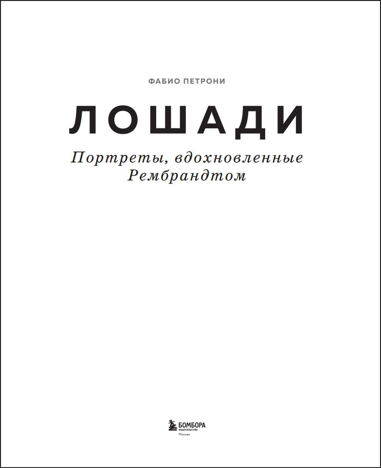 ������: ��������, ������������� �����������. ������������ ����������