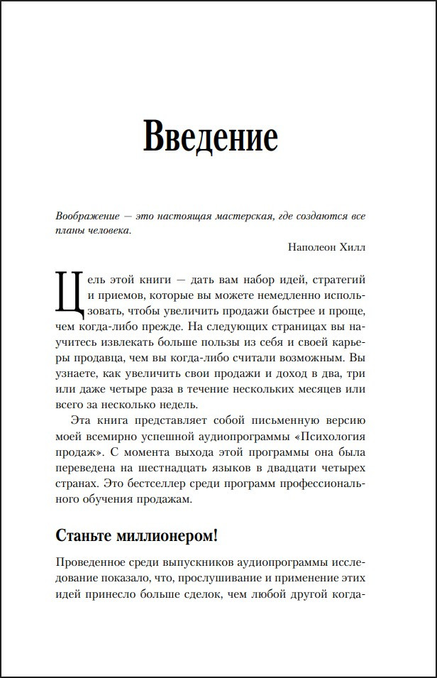 ���������� ������: ����� ����������� ������ � ���������� ���������� ������