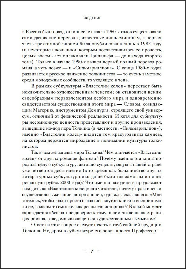 ��������� ���������� � ������������� �������