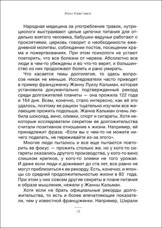 �������������: ����� ���� ���� � ����� ���� �����