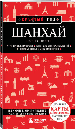 ������ � �����������