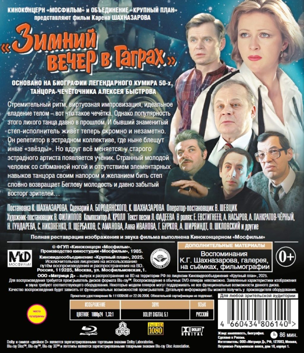   :     (Blu-ray)