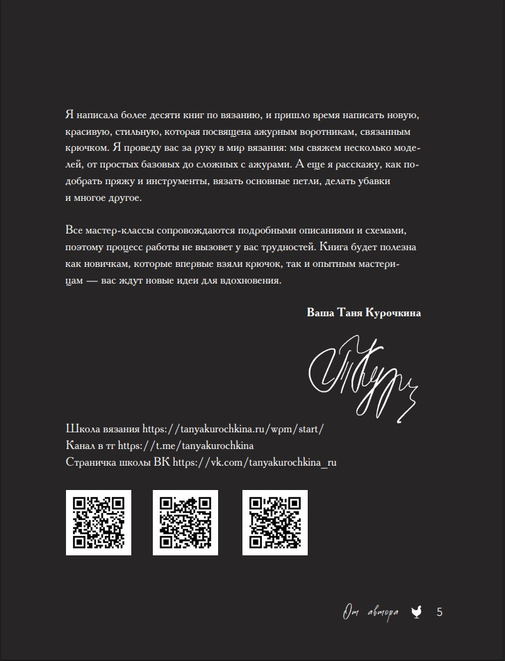 ����������, ������� ������ ���: ������� ������� �������