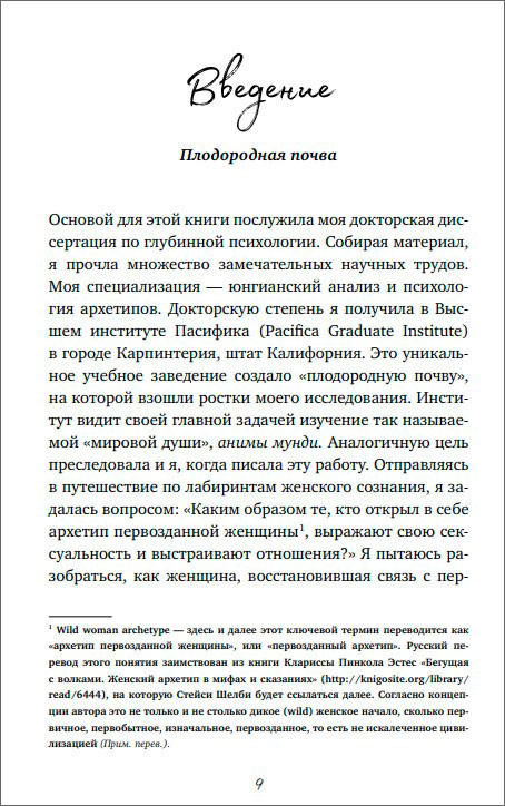 ������, ���������, ����: ���� � ������������ ������������� � ���������� �������������