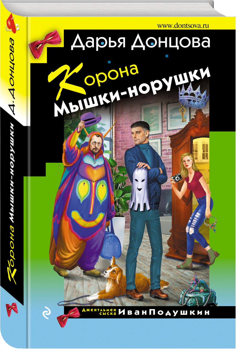   -.   +  Harry Potter   