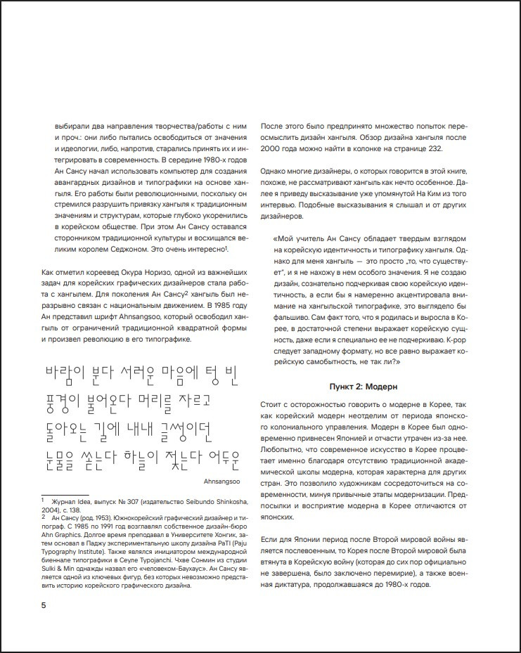 K-Graphic: ������������ ������������ ������� ����� �����