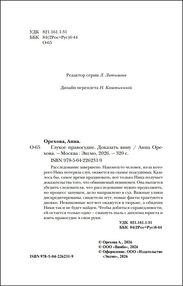 ������ ����������: �������� ����