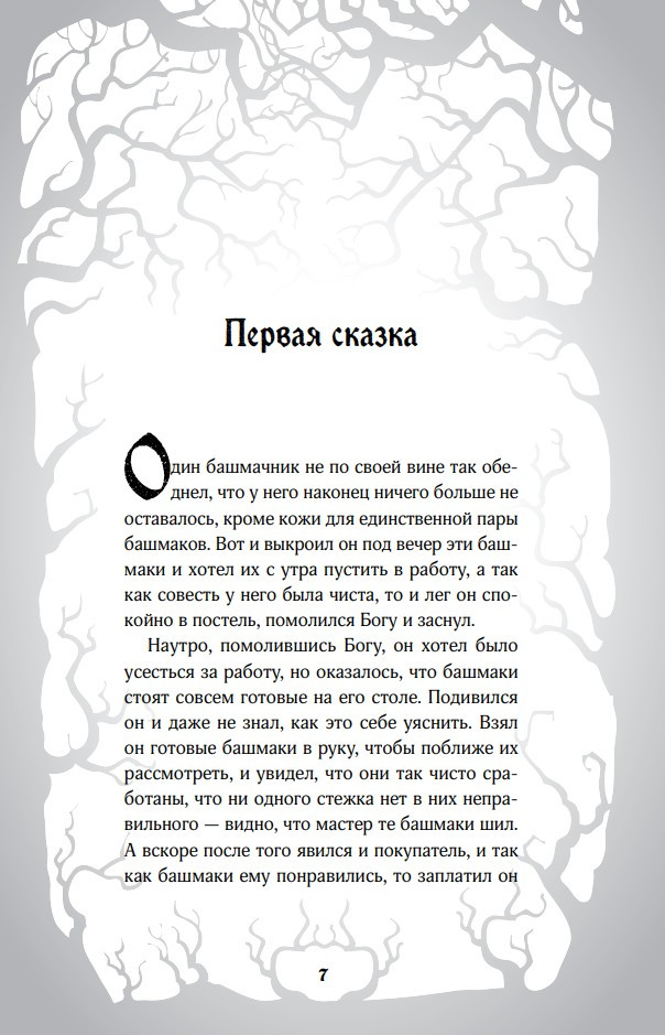 ������� ������� �����