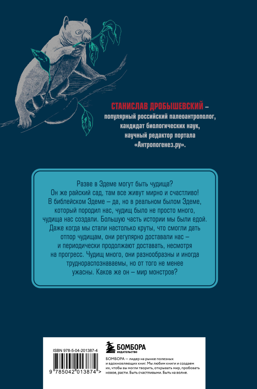 ������ �����: ���������, �������������, ������������� � ������ �������