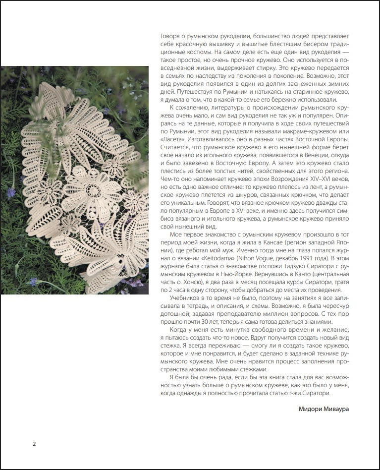 ��������� �������: ������� ������� + �������� ������� � ������� ���� � �������� �����! ������� � 28 �������