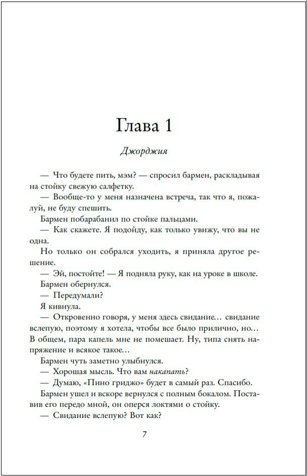 ������ �����������