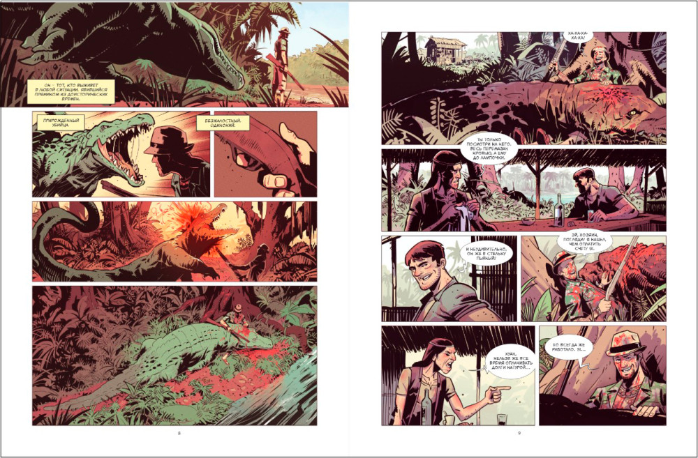  Far Cry:  