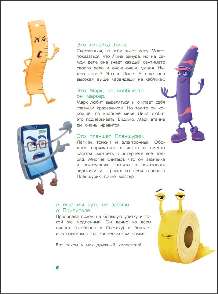 ������ � ��� ������� ������, ��� ������������ ����������� ������� �4 � ������-����