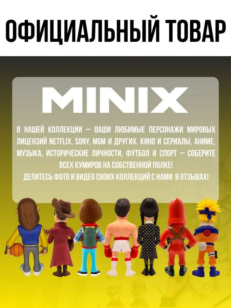  Minix: DC Comics  Batman /  (16211) (12 )