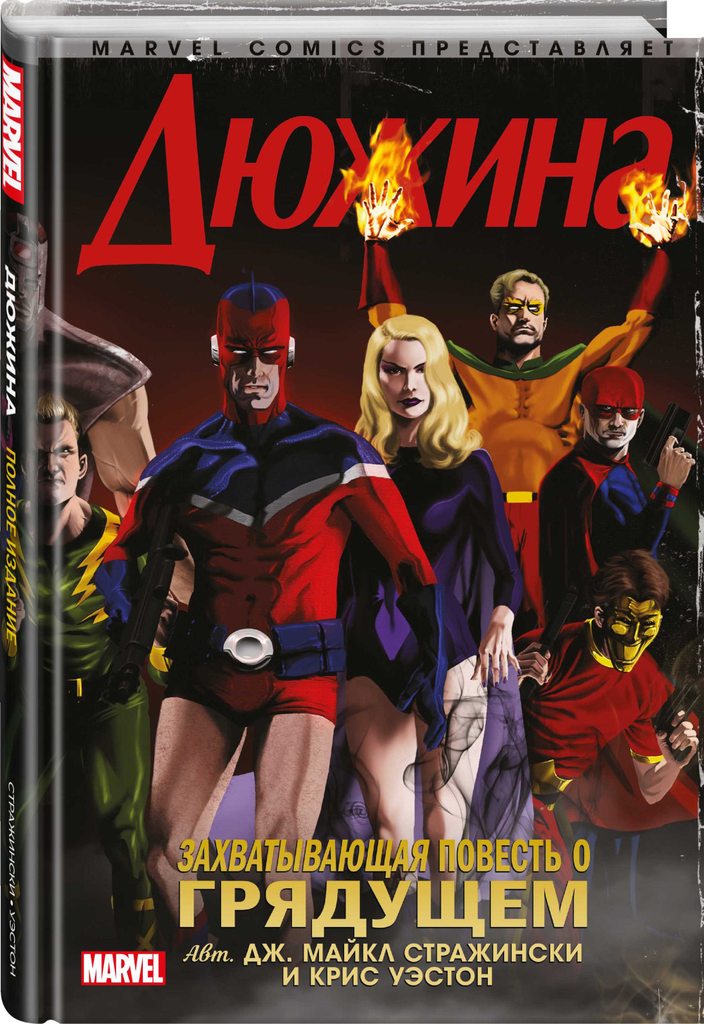 ����� ������ ������ + �������� DC Justice League Superman ���������