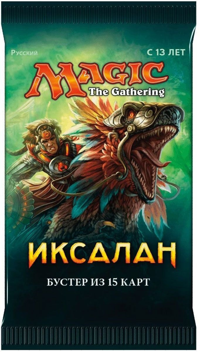 Magic The Gathering: Иксалан. Бустер из 15 карт (русский) (1 шт. в ассортименте)