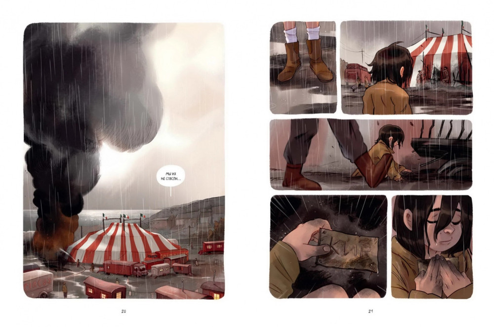 ������ ���� � �������: ��������� �������