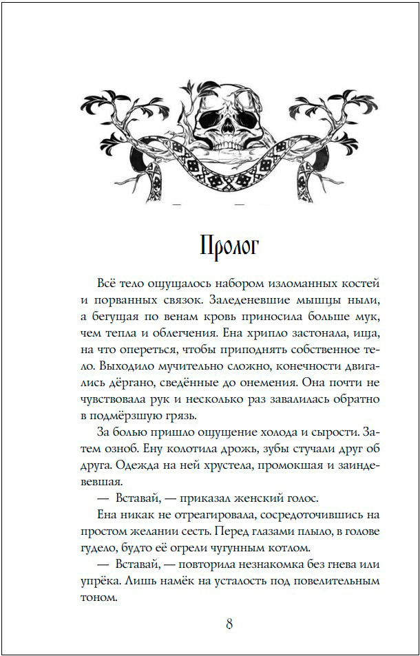 ������ � ����: ��������. ����� 1