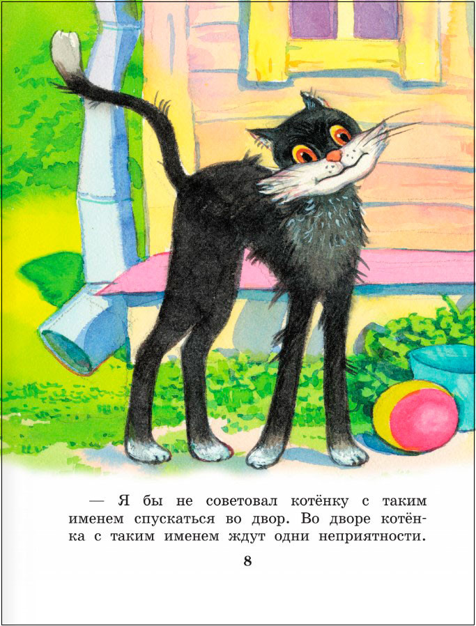 ������� �� ����� ��� � ������