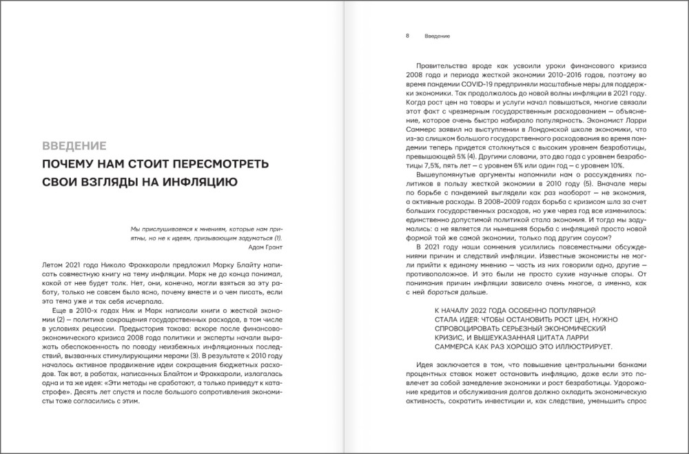 ��������: ����� ����� ������� ������������