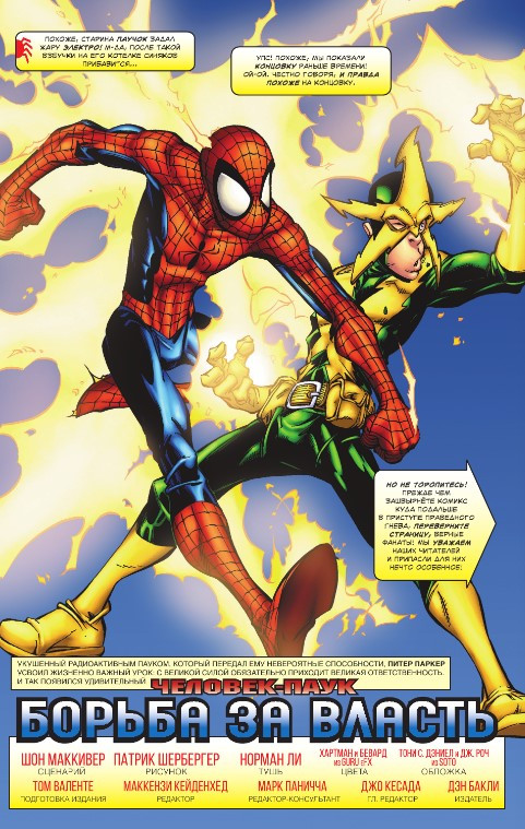  Marvel : -:   