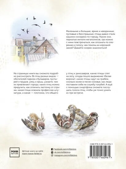 ����� � ������. ��� ����� � ��� ������