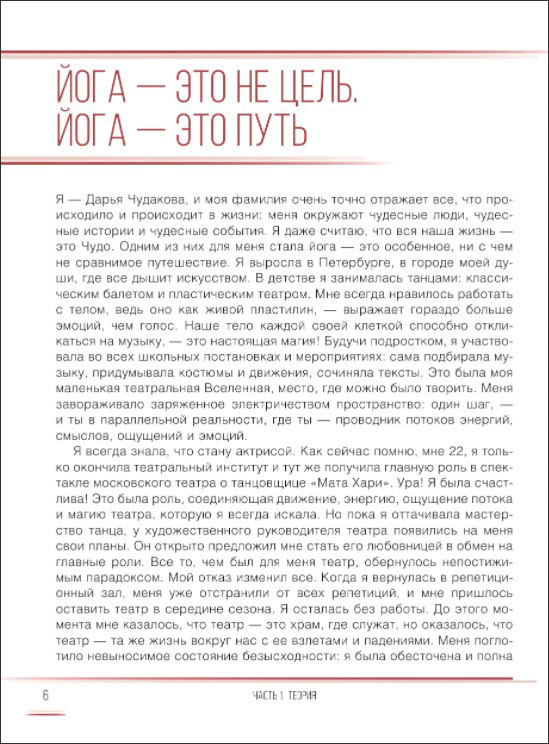 ����: �������� ���� � ��������