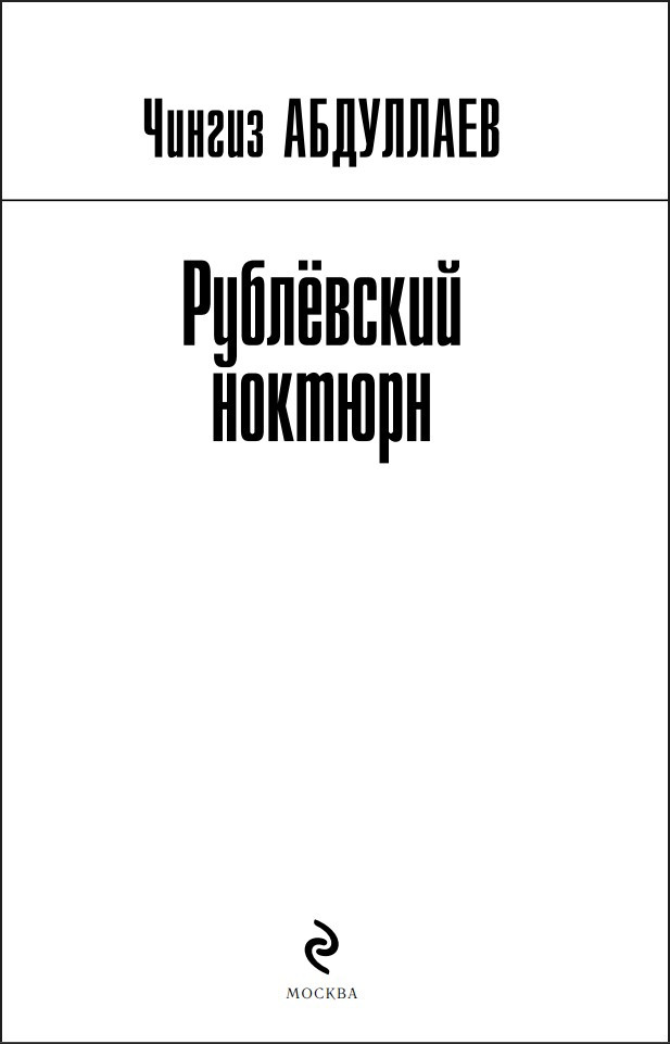 ���������� �������