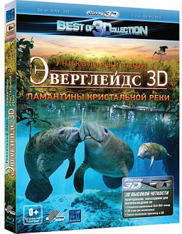  3D.    (Blu-ray 3D + 2D)