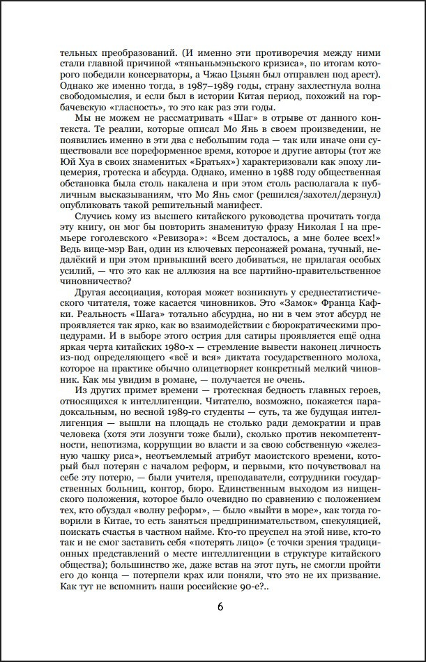 ����������� ���