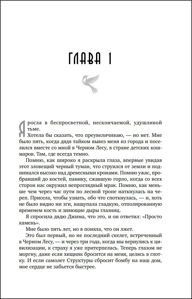 ���������� �����. ����� 1