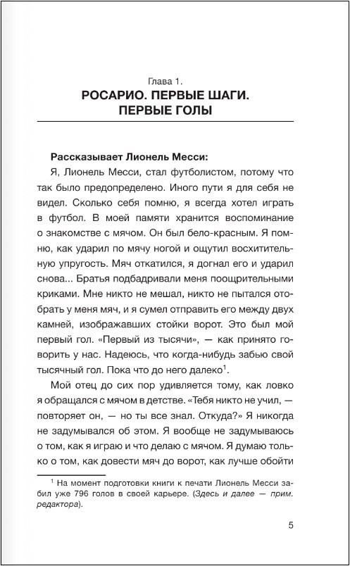 ������� �����: � ������ � �� ����� ���� ���������