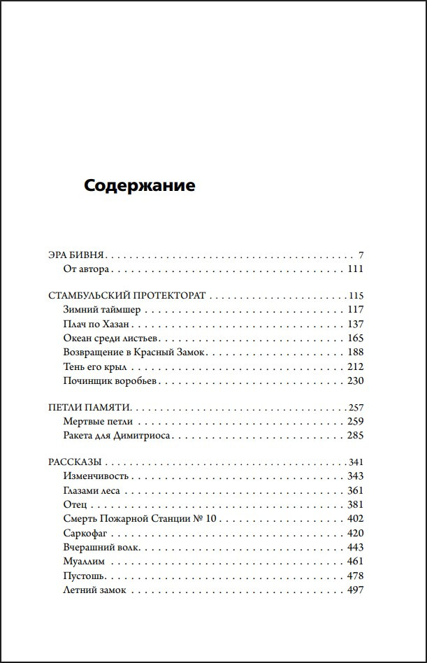 ��� �����