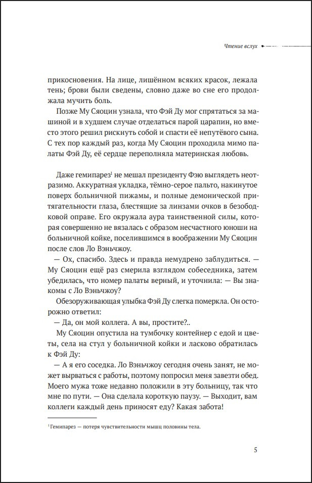 ������� ���������� ������: ������������. ��� 4