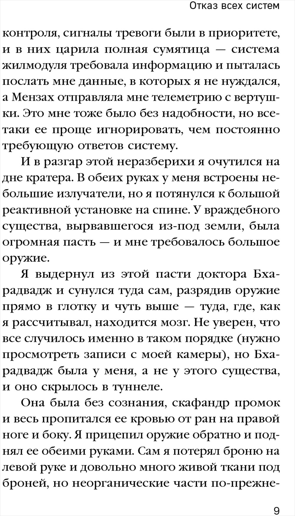 ����� ���� ������