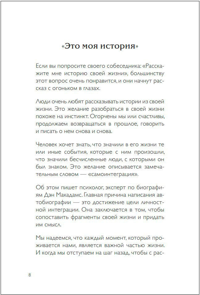 It's My Life:       (   , -)