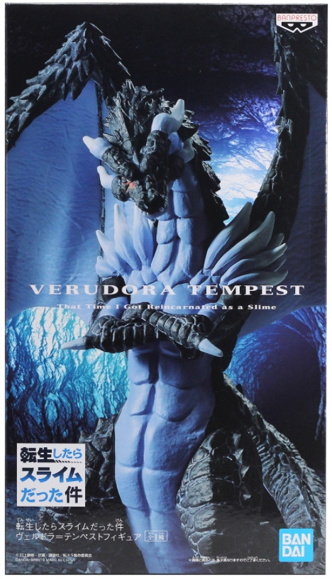  That Time I Got Reincarnated As A Slime: Veldora Tempest Figure (15 )