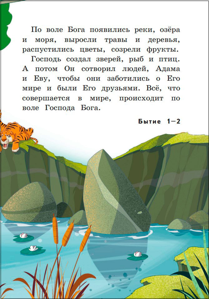 ���������������� ������ ��� �����