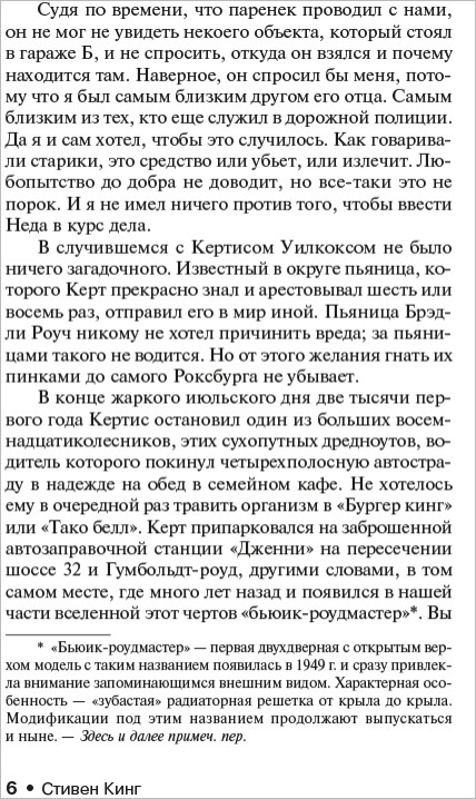 ����� ��� &laquo;�����&raquo;