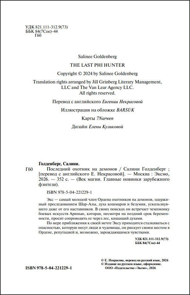 ��������� ������� �� �������