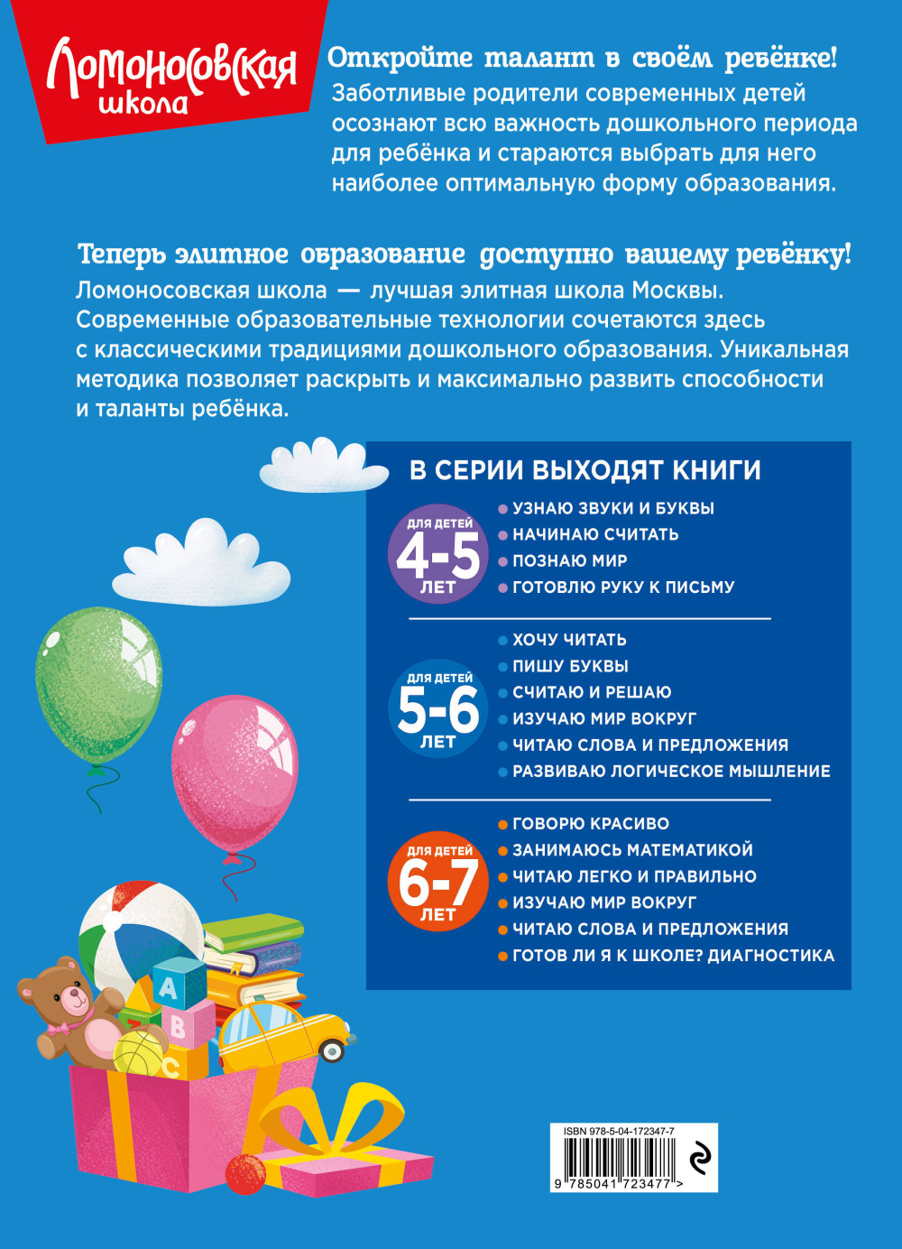 ������ ��� ������. ��� ����� 5-6 ��� (����� ����������)