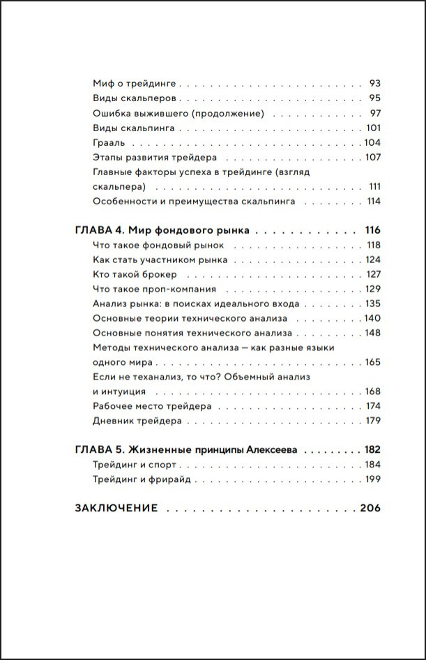 � ������ ����������� ������: ��� ����� ������� ��������� � ������ � ���������� 2 �������� ��������� �� 5 ���