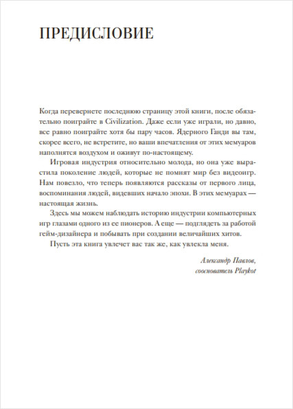 ��� �����: ����� � ���� ������������ ���