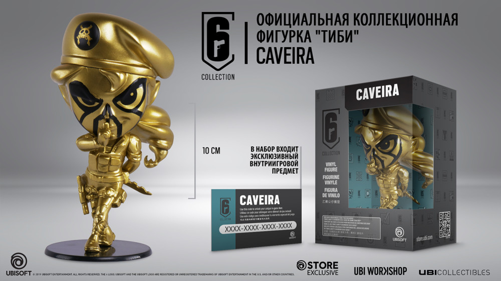  Six Collection: Caveira Gold Exclusive (10 )