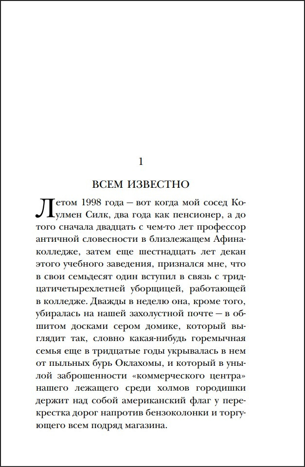 ������� ������